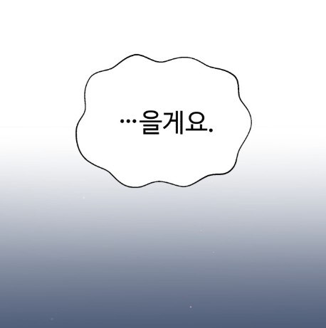 독자들이 소꿉친구를 정실로 인정할 수 밖에 없는 이유_1.jpg