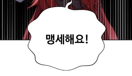 독자들이 소꿉친구를 정실로 인정할 수 밖에 없는 이유_3.jpg