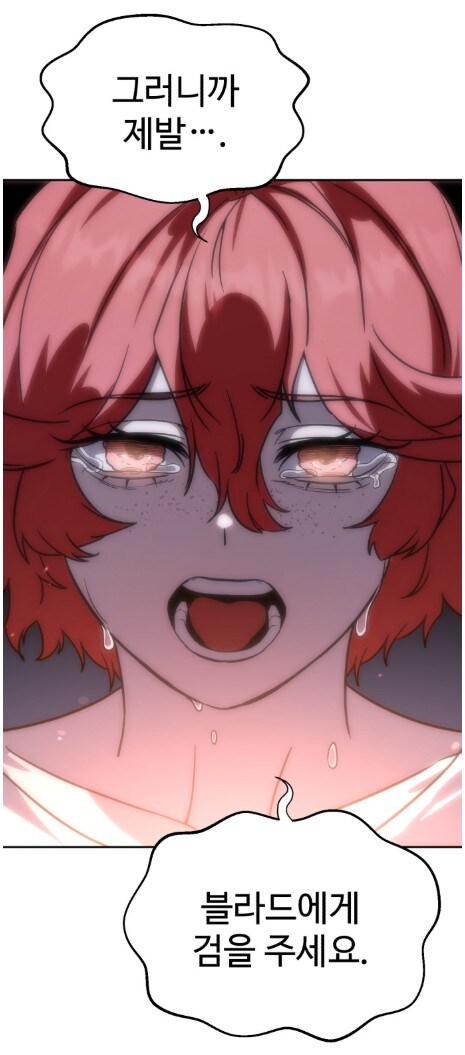 독자들이 소꿉친구를 정실로 인정할 수 밖에 없는 이유_4.jpg