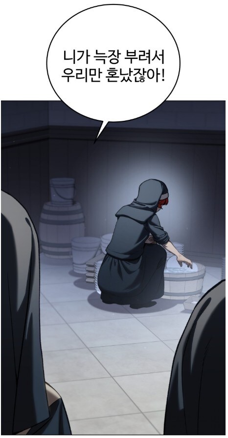 독자들이 소꿉친구를 정실로 인정할 수 밖에 없는 이유_5.jpg