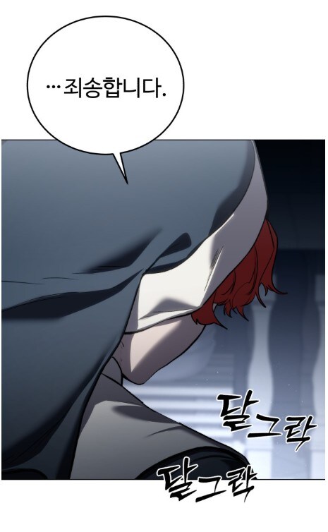 독자들이 소꿉친구를 정실로 인정할 수 밖에 없는 이유_6.jpg