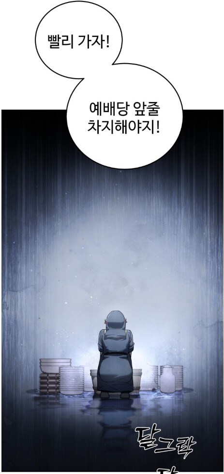 독자들이 소꿉친구를 정실로 인정할 수 밖에 없는 이유_8.jpg