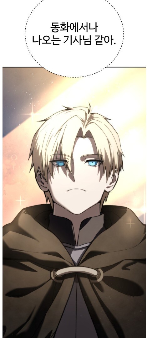 독자들이 소꿉친구를 정실로 인정할 수 밖에 없는 이유_9.jpg