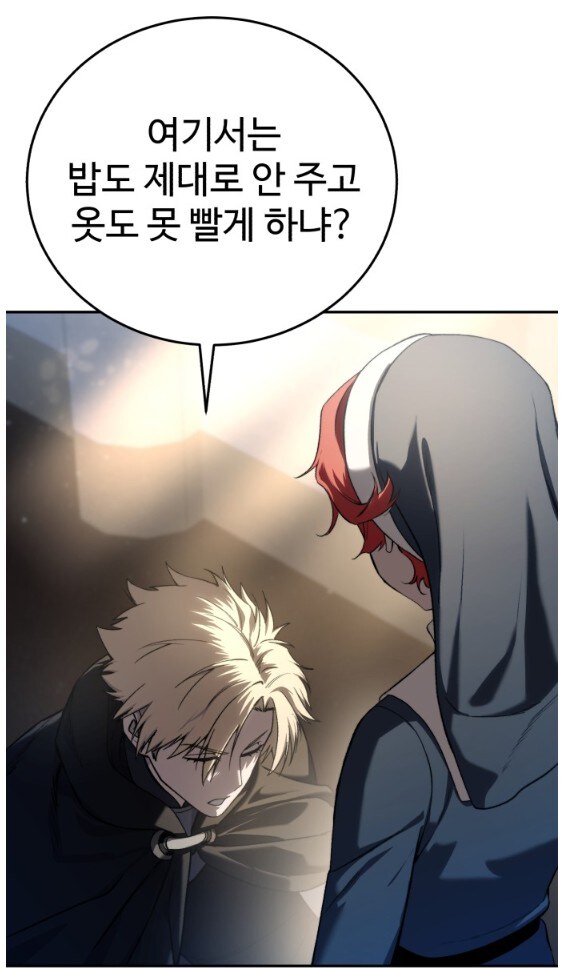 독자들이 소꿉친구를 정실로 인정할 수 밖에 없는 이유_14.jpg