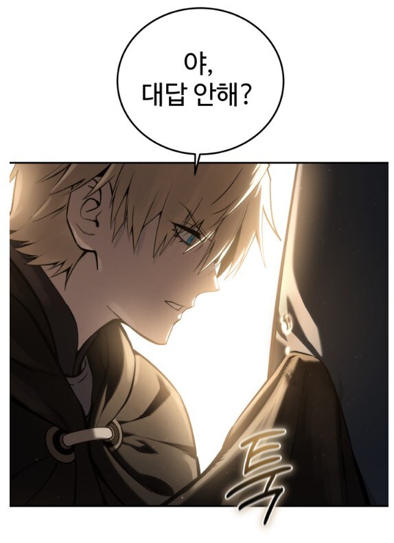 독자들이 소꿉친구를 정실로 인정할 수 밖에 없는 이유_16.jpg