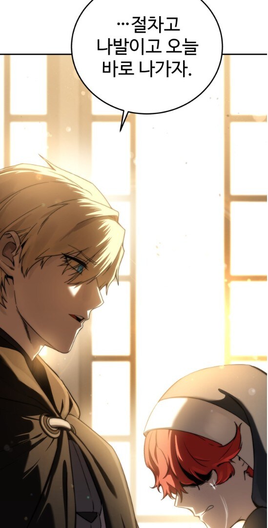 독자들이 소꿉친구를 정실로 인정할 수 밖에 없는 이유_20.jpg