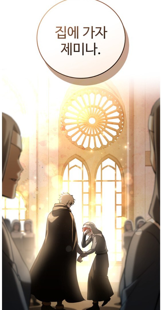 독자들이 소꿉친구를 정실로 인정할 수 밖에 없는 이유_21.jpg