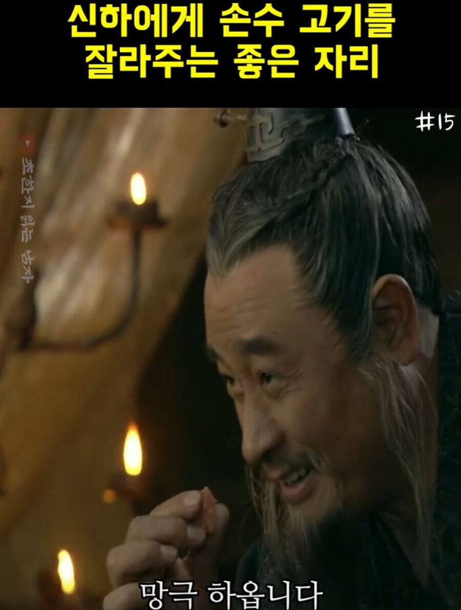 초한전기) 사람이 여러번 참아주면 선을 넘지 말도록 하자_1.jpg