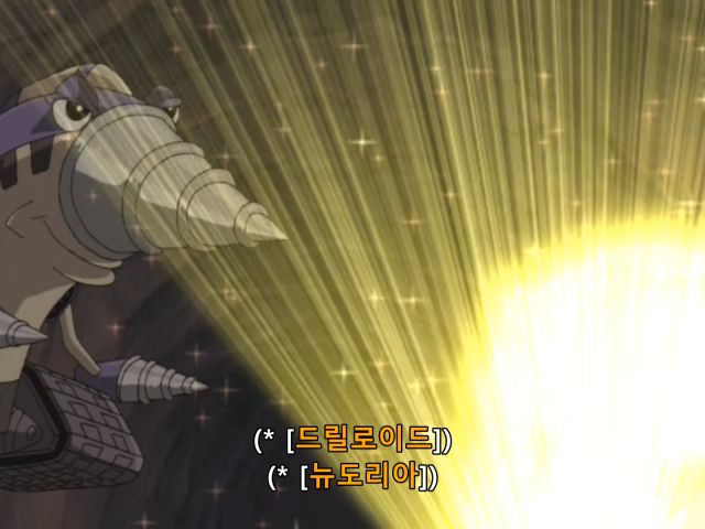 유희왕] 듀얼 스킵하려다 리얼 파이트?_80.png