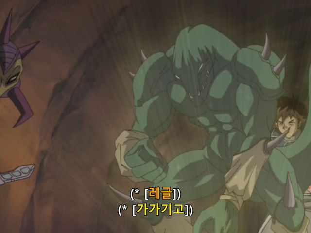 유희왕] 듀얼 스킵하려다 리얼 파이트?_83.png