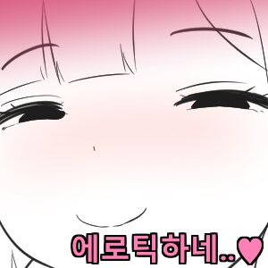 트릭컬)젓을 당겨 사도를 모집_3.png