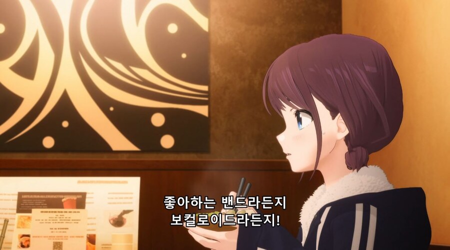 걸즈밴드크라이) 내려다 보는 거 같아서 열받아요_2.jpg