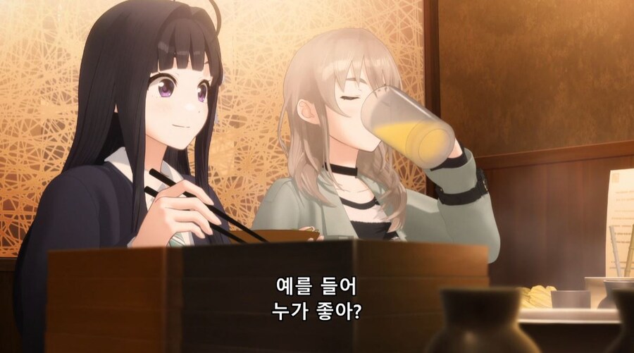 걸즈밴드크라이) 내려다 보는 거 같아서 열받아요_6.jpg