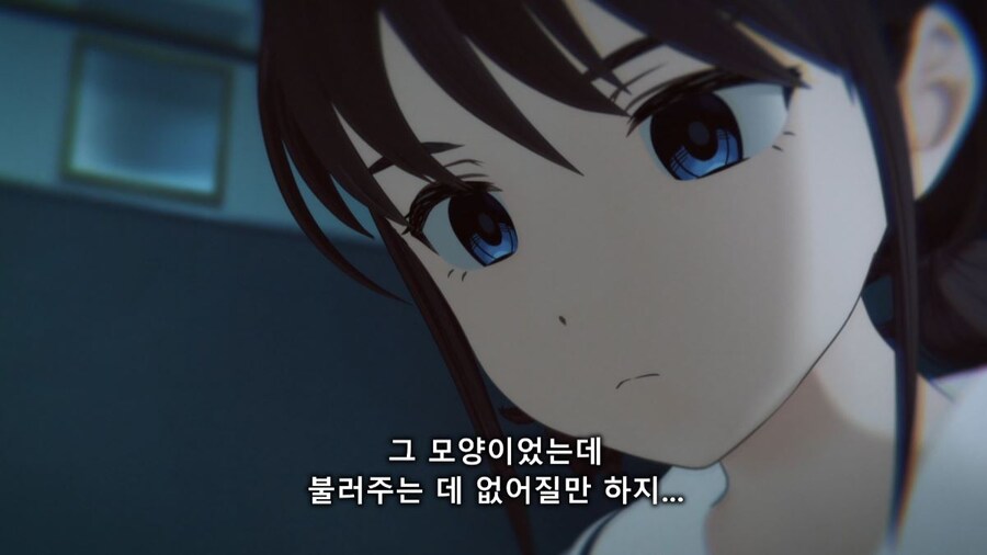 걸즈밴드크라이) 내려다 보는 거 같아서 열받아요_10.jpg