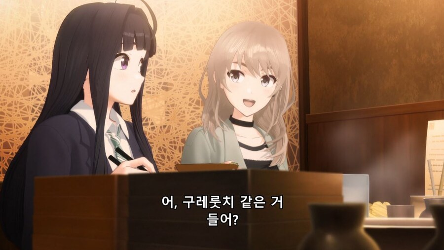 걸즈밴드크라이) 내려다 보는 거 같아서 열받아요_9.jpg