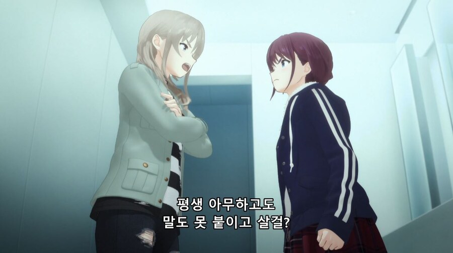 걸즈밴드크라이) 내려다 보는 거 같아서 열받아요_38.jpg