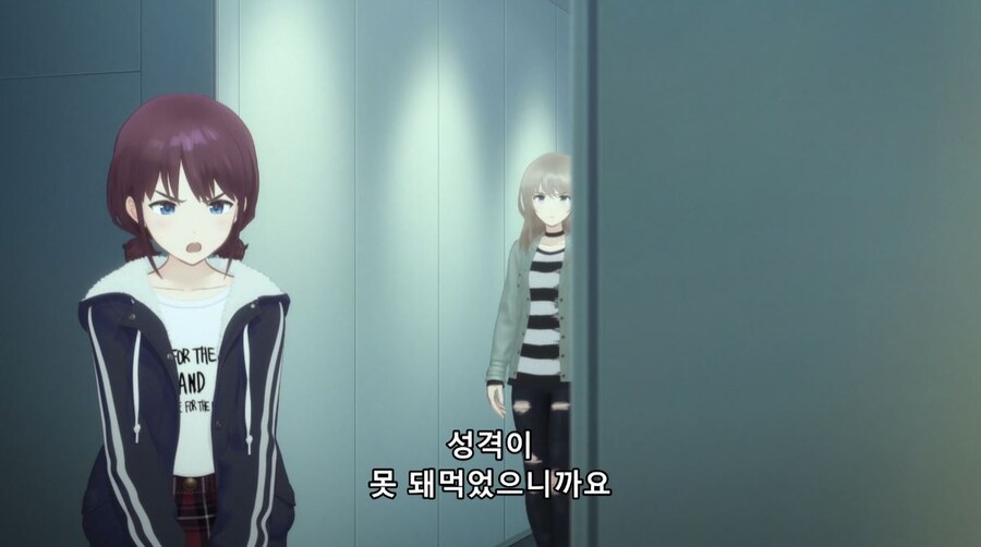 걸즈밴드크라이) 내려다 보는 거 같아서 열받아요_42.jpg