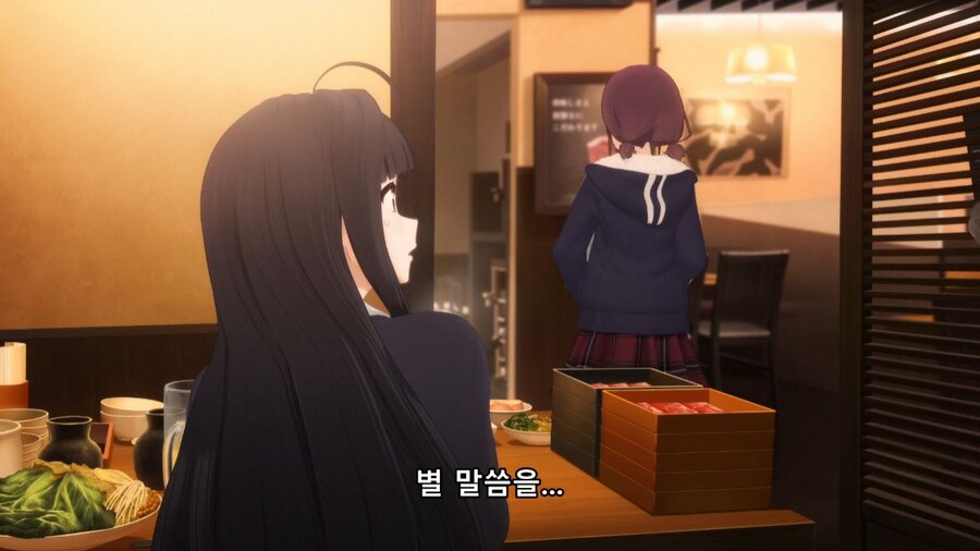 걸즈밴드크라이) 내려다 보는 거 같아서 열받아요_48.jpg