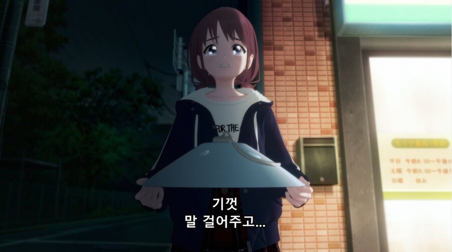 걸즈밴드크라이) 내려다 보는 거 같아서 열받아요_53.jpg