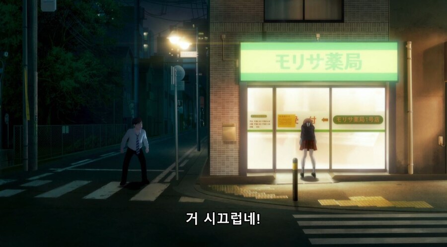 걸즈밴드크라이) 내려다 보는 거 같아서 열받아요_59.jpg