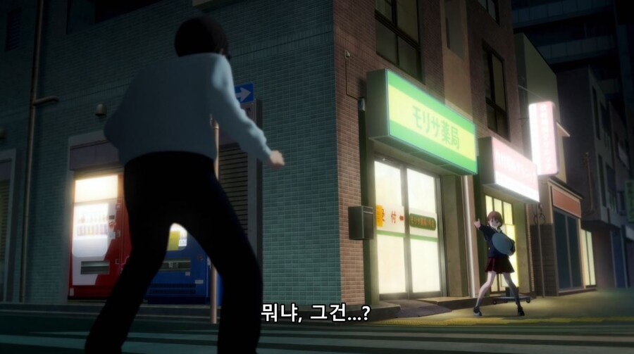 걸즈밴드크라이) 내려다 보는 거 같아서 열받아요_62.jpg