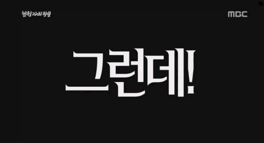 NTR갤에 올리는 과학적인 NTR만화.jpg_2.webp