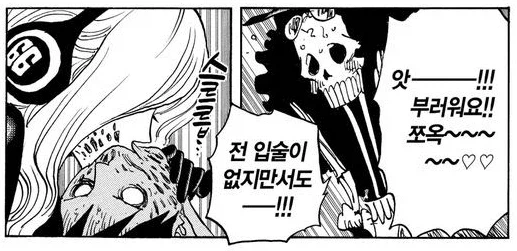 원피스) 나미가 진짜 사심 1도 없는 남자를 대할때_6.webp