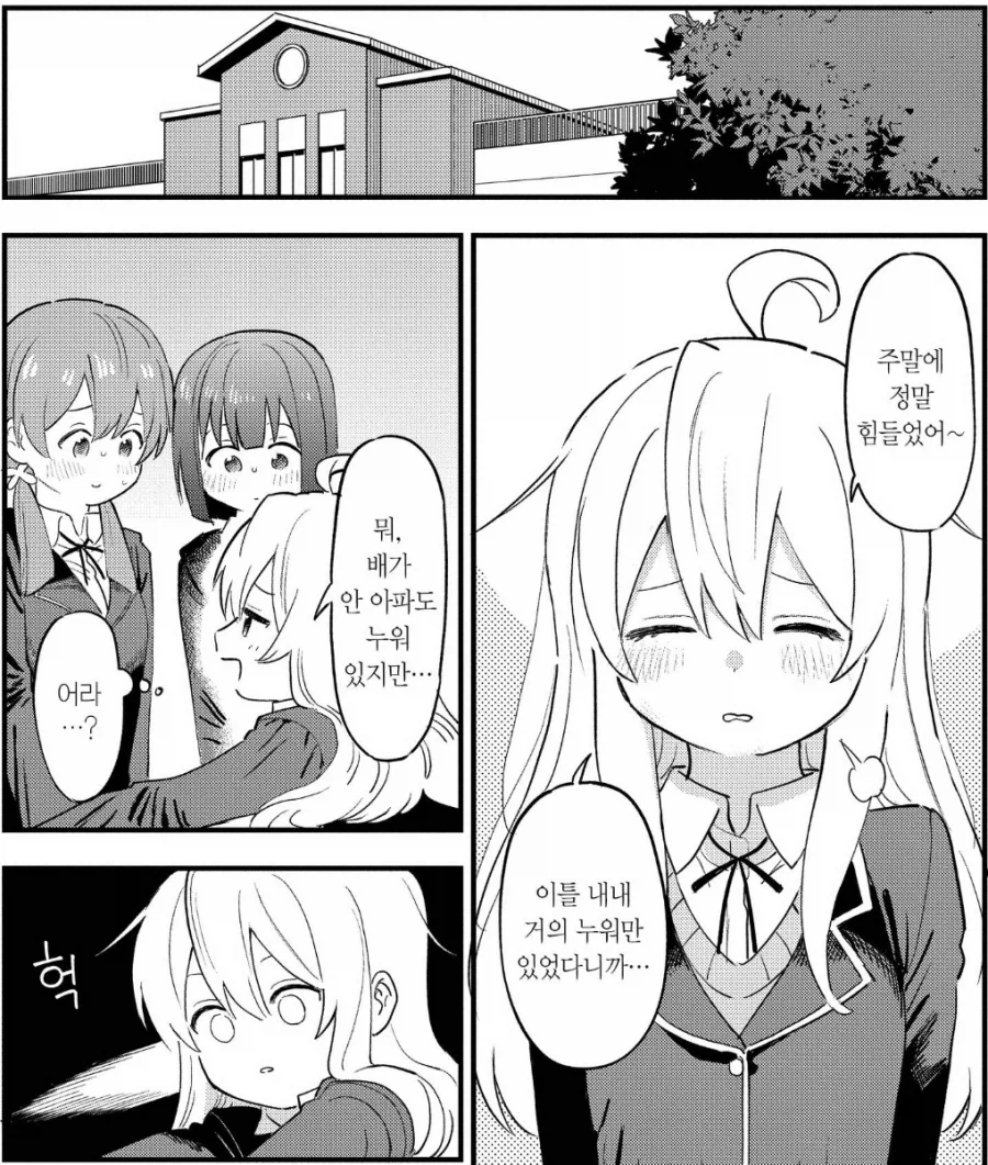 오빠는끝) 누군가의 딸감이 되면 힘이 생기는 세계관이었다면 ..._3.webp