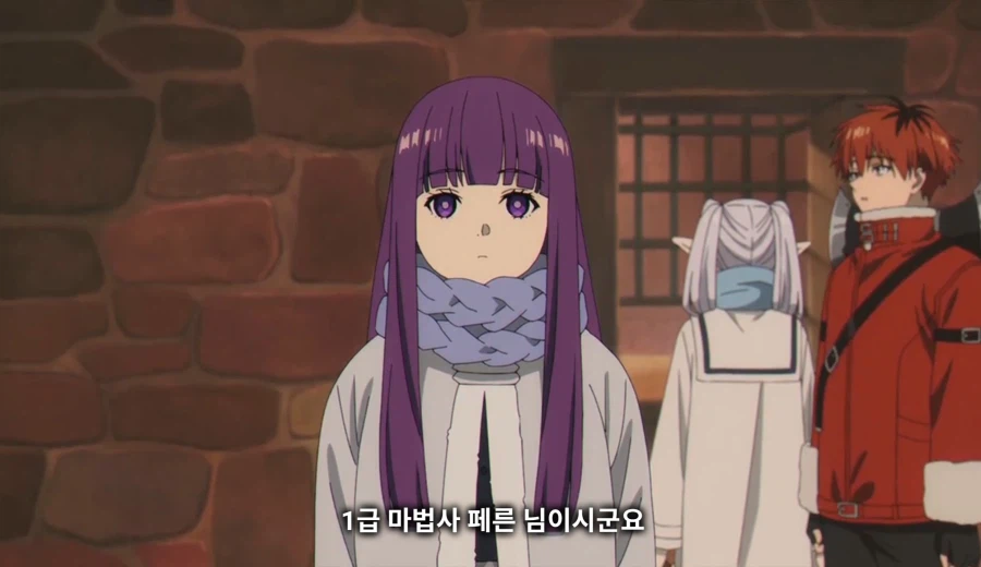 지금까지 장송의 프리렌을 시청해주셔서 감사합니다._2.webp