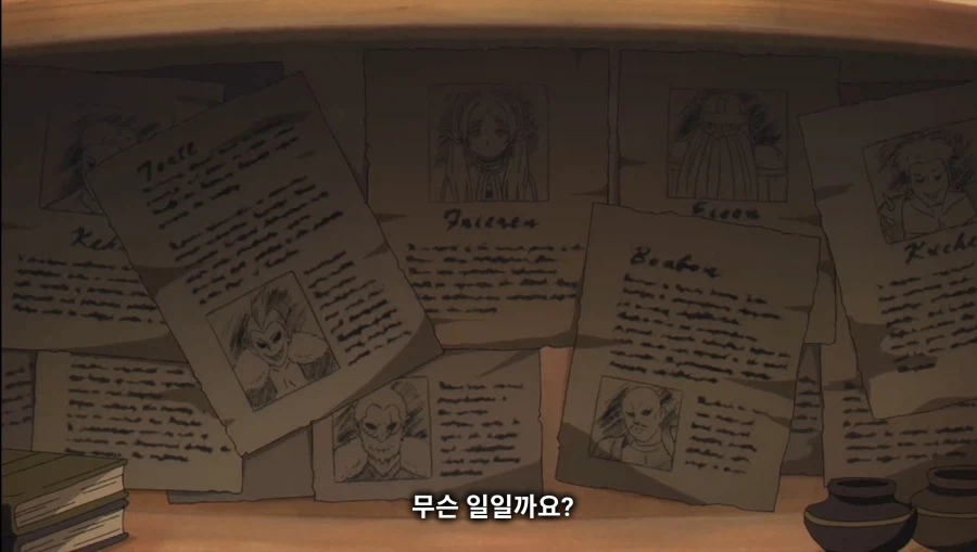 지금까지 장송의 프리렌을 시청해주셔서 감사합니다._7.webp