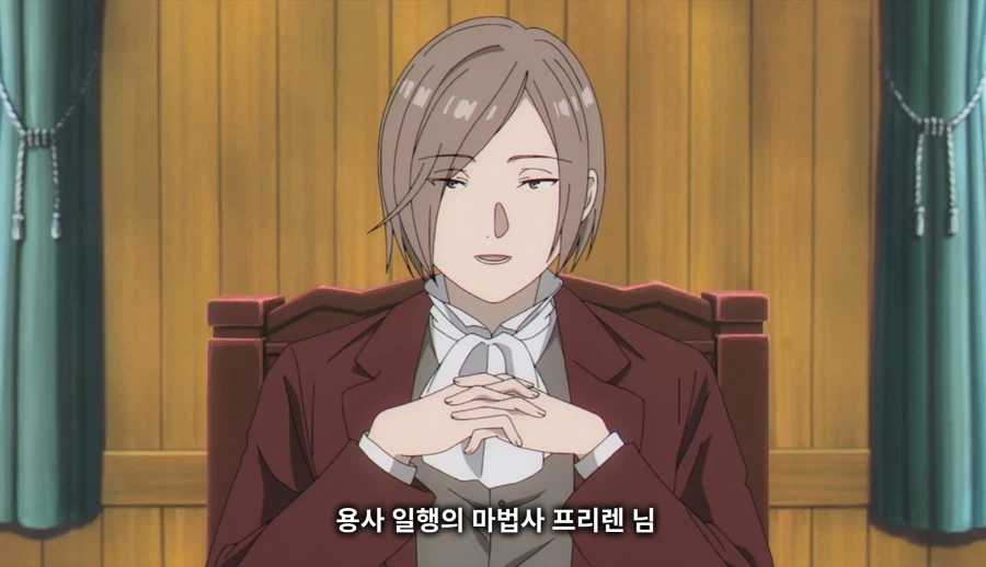 지금까지 장송의 프리렌을 시청해주셔서 감사합니다._9.webp