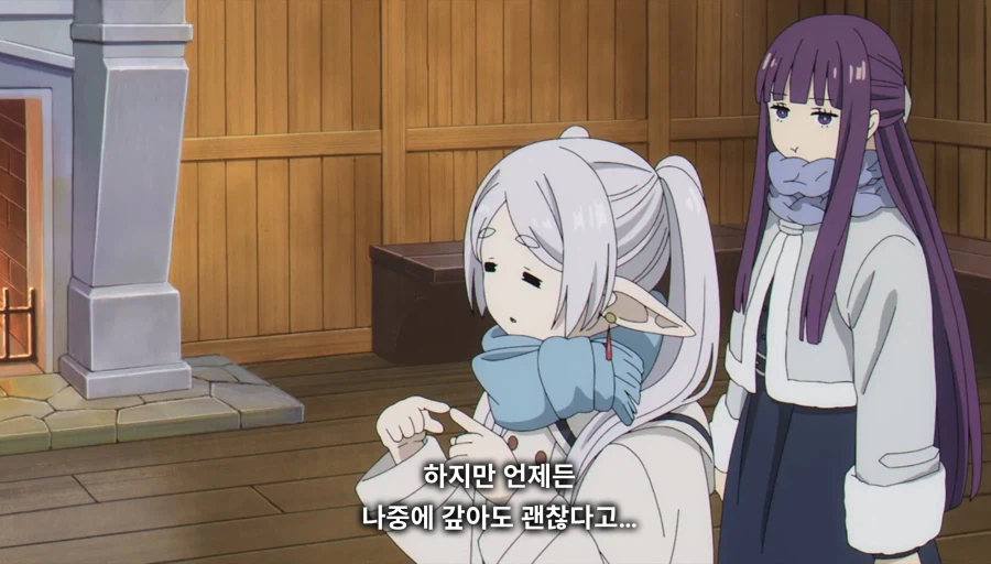 지금까지 장송의 프리렌을 시청해주셔서 감사합니다._14.webp