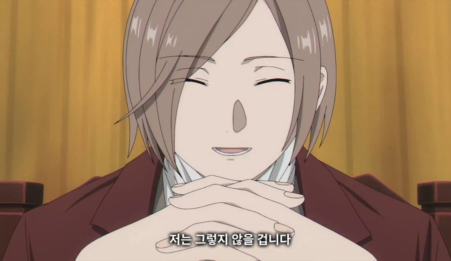 지금까지 장송의 프리렌을 시청해주셔서 감사합니다._16.webp