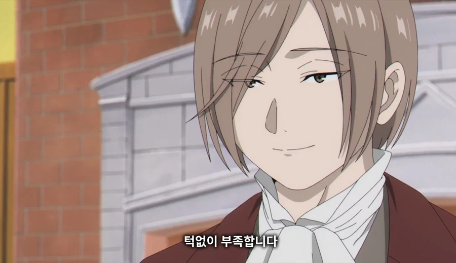 지금까지 장송의 프리렌을 시청해주셔서 감사합니다._20.webp