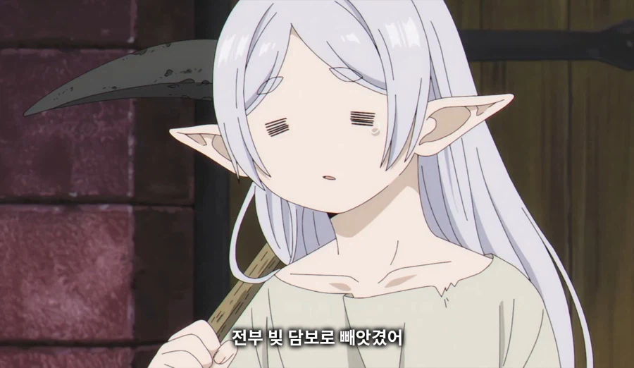 지금까지 장송의 프리렌을 시청해주셔서 감사합니다._25.webp