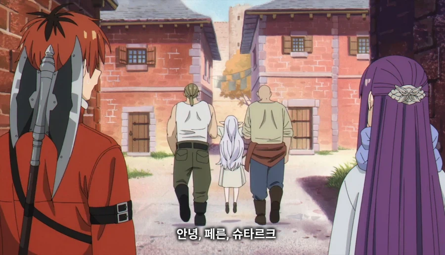 지금까지 장송의 프리렌을 시청해주셔서 감사합니다._29.webp