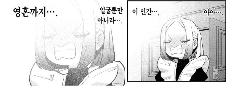 여친 100명 사귀는 만화의 주인공이 100다리를 걸치는 이유.jpg_21.webp