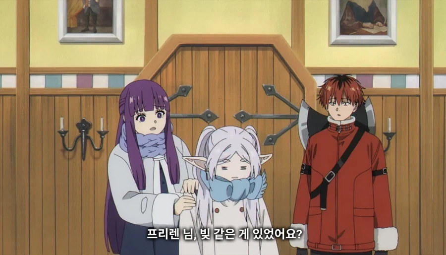 지금까지 장송의 프리렌을 시청해주셔서 감사합니다._12.webp