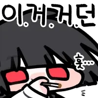 최애)원작 다보고 소설 외전 보기 전과 후에 따라 평가가 갈리는 짤_2.webp