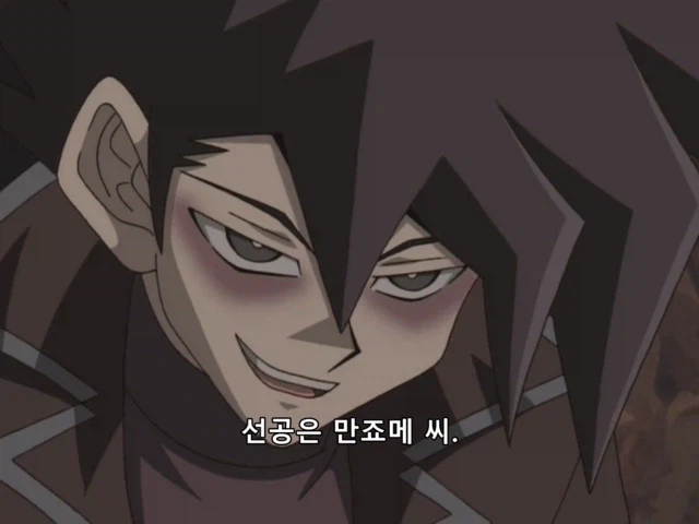 유희왕] 듀얼 스킵하려다 리얼 파이트?_4.webp