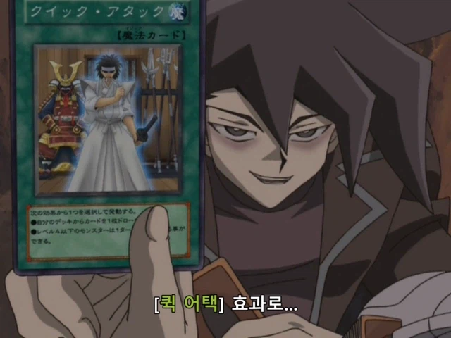 유희왕] 듀얼 스킵하려다 리얼 파이트?_7.webp