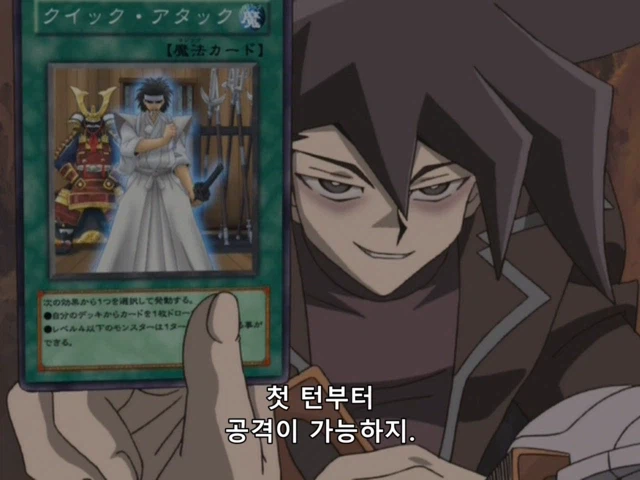 유희왕] 듀얼 스킵하려다 리얼 파이트?_8.webp