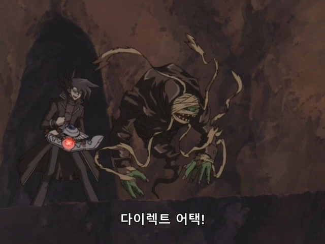 유희왕] 듀얼 스킵하려다 리얼 파이트?_9.webp