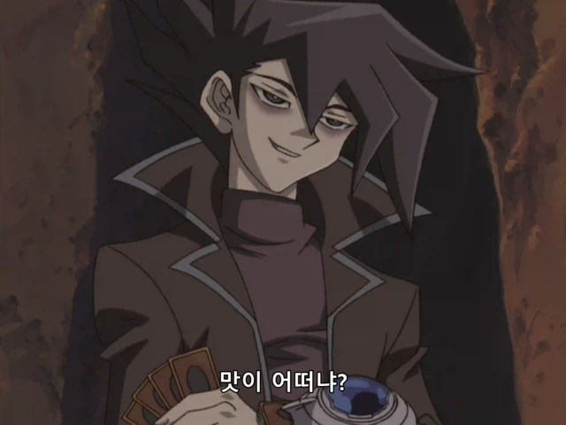 유희왕] 듀얼 스킵하려다 리얼 파이트?_14.webp