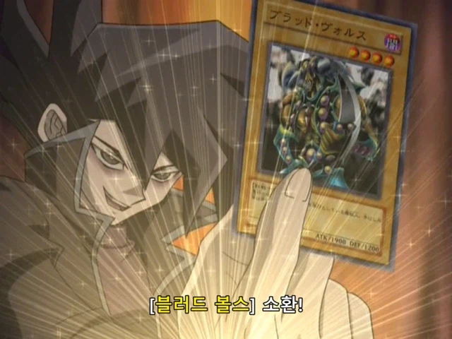 유희왕] 듀얼 스킵하려다 리얼 파이트?_26.webp