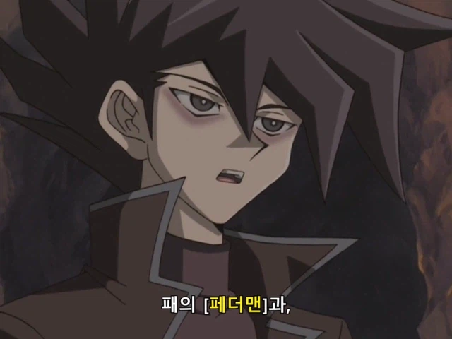 유희왕] 듀얼 스킵하려다 리얼 파이트?_39.webp