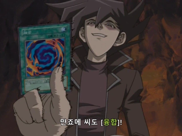 유희왕] 듀얼 스킵하려다 리얼 파이트?_57.webp