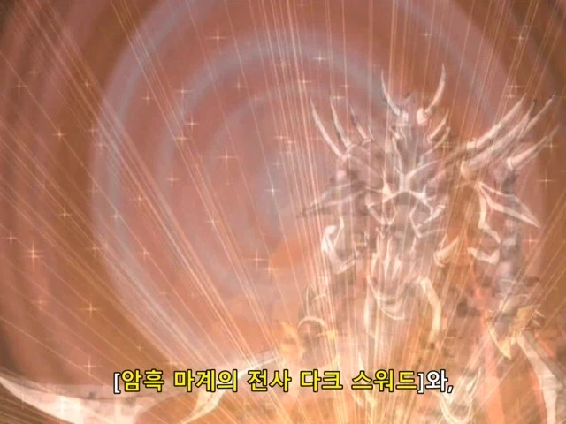 유희왕] 듀얼 스킵하려다 리얼 파이트?_58.webp