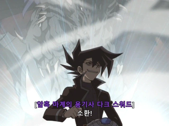 유희왕] 듀얼 스킵하려다 리얼 파이트?_60.webp