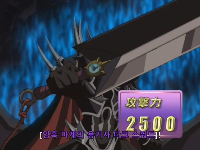 유희왕] 듀얼 스킵하려다 리얼 파이트?_63.webp